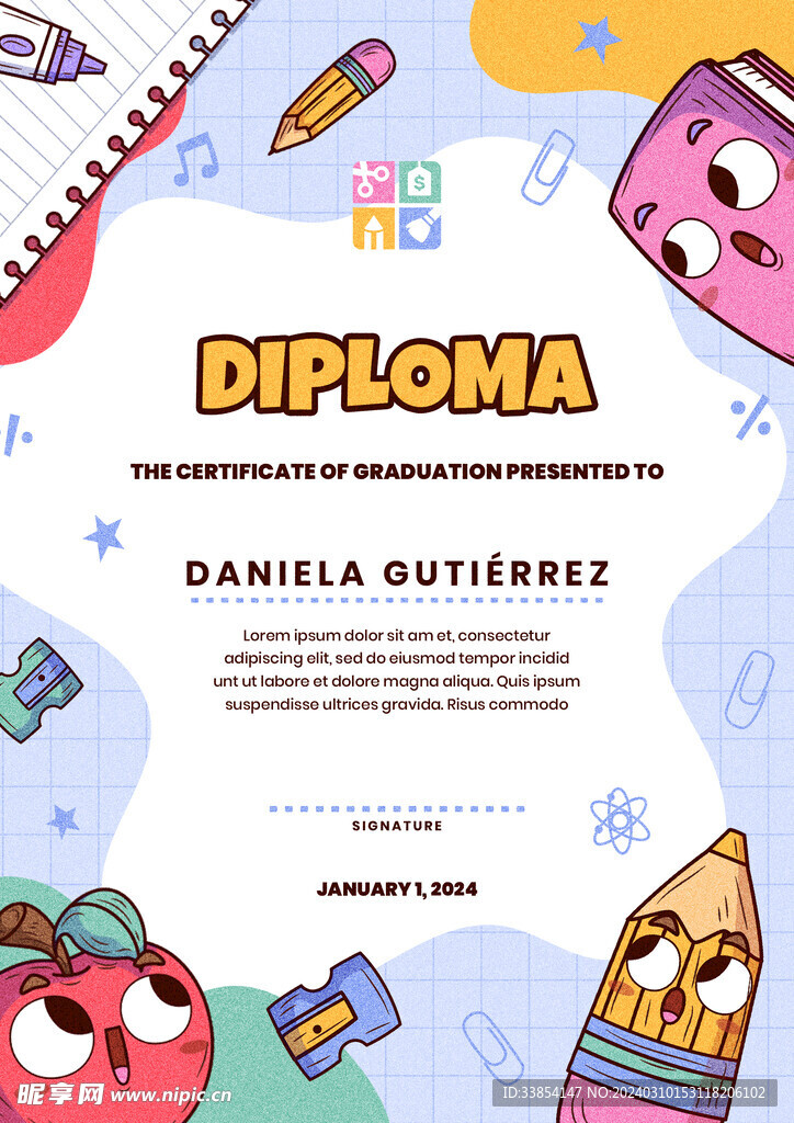 儿童课外培训海报