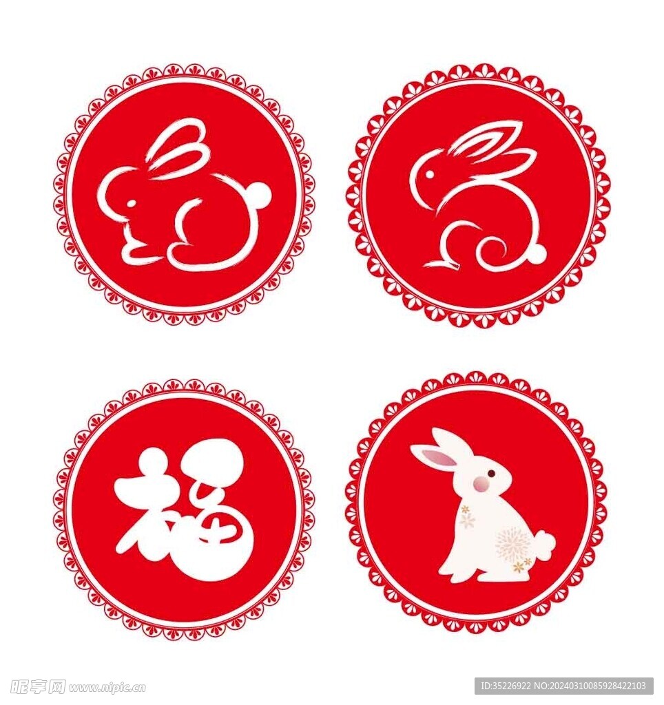 兔年无缝花边边框