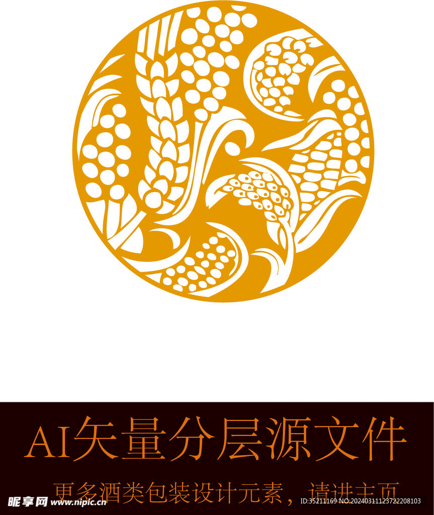 酒标白酒包装元素