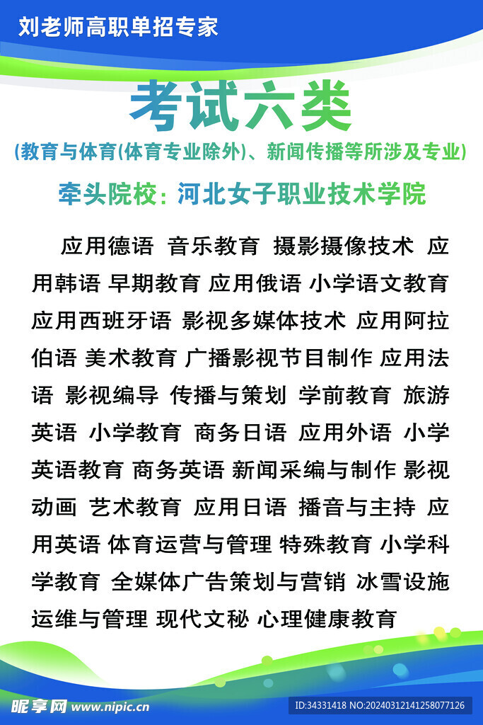 工厂标识制度牌 学校分类