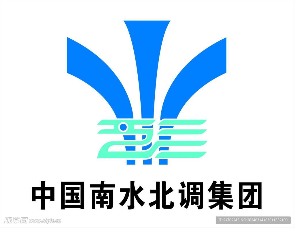 南水北调LOGO