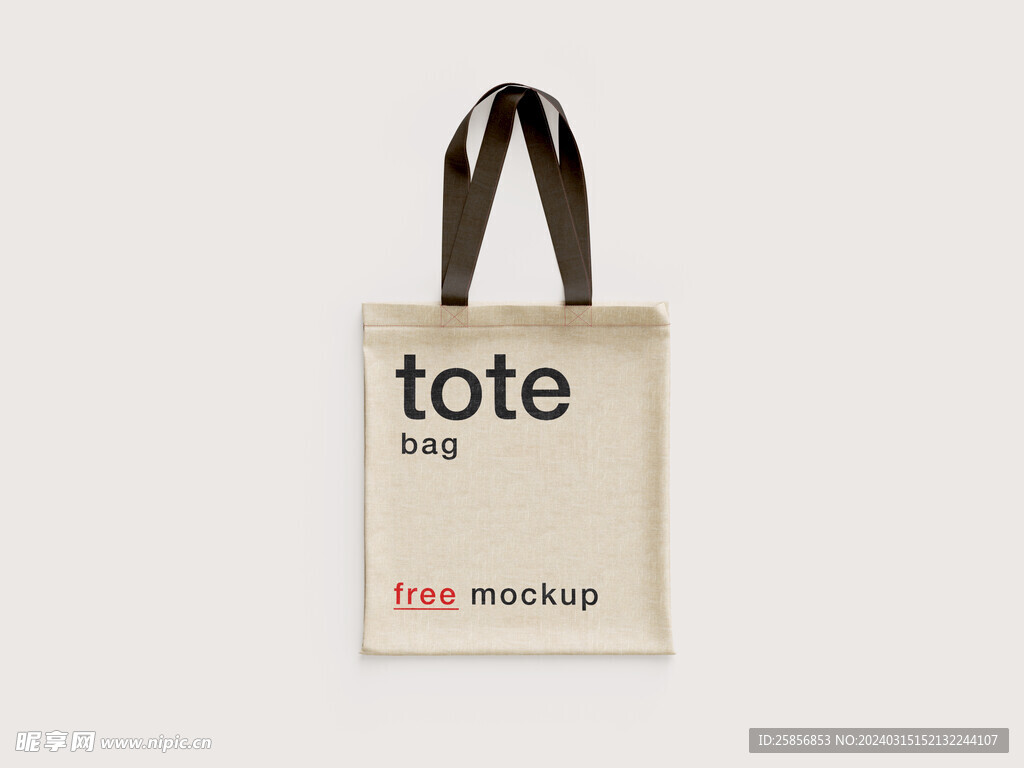 麻布手提袋样机