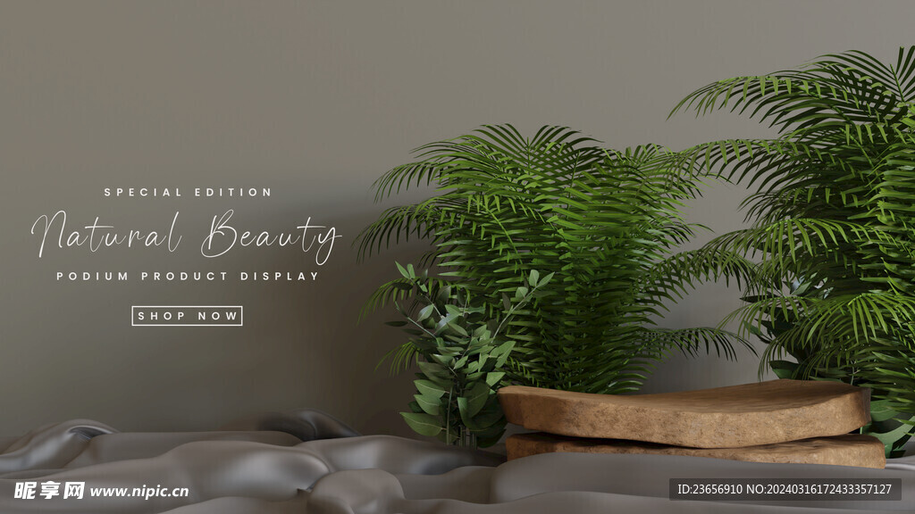 石质绿色植物产品展台 