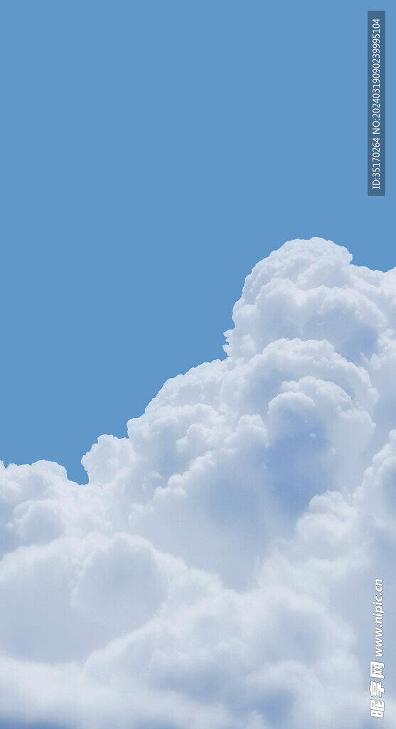 蓝天白云