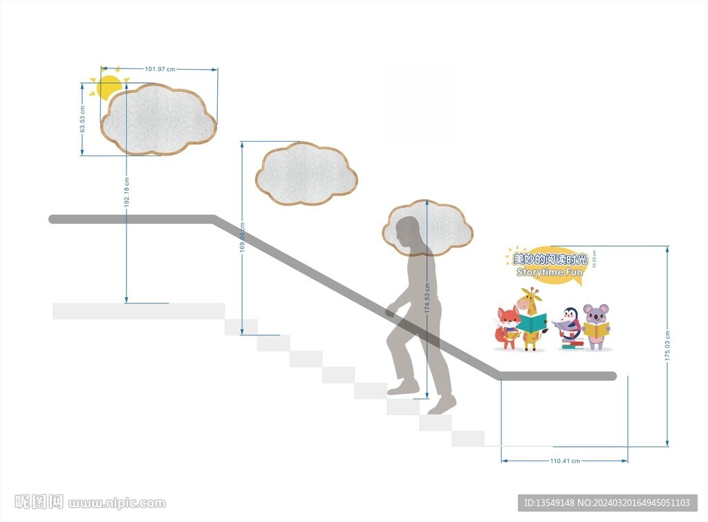 幼儿园楼梯文化墙