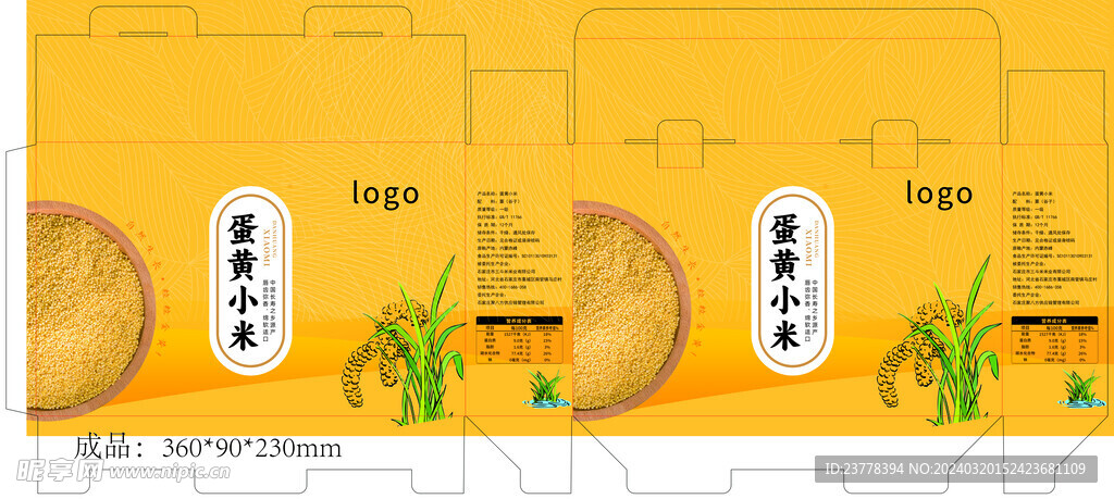 蛋黄小米礼盒包装