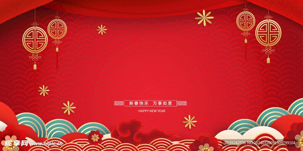新年背景