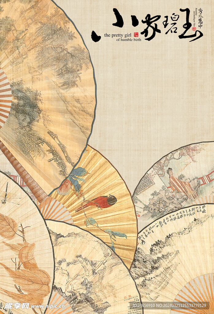 国风工笔国画分层素材 