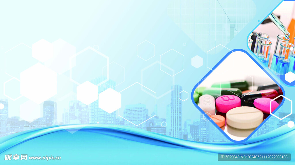 医药透视手册封面