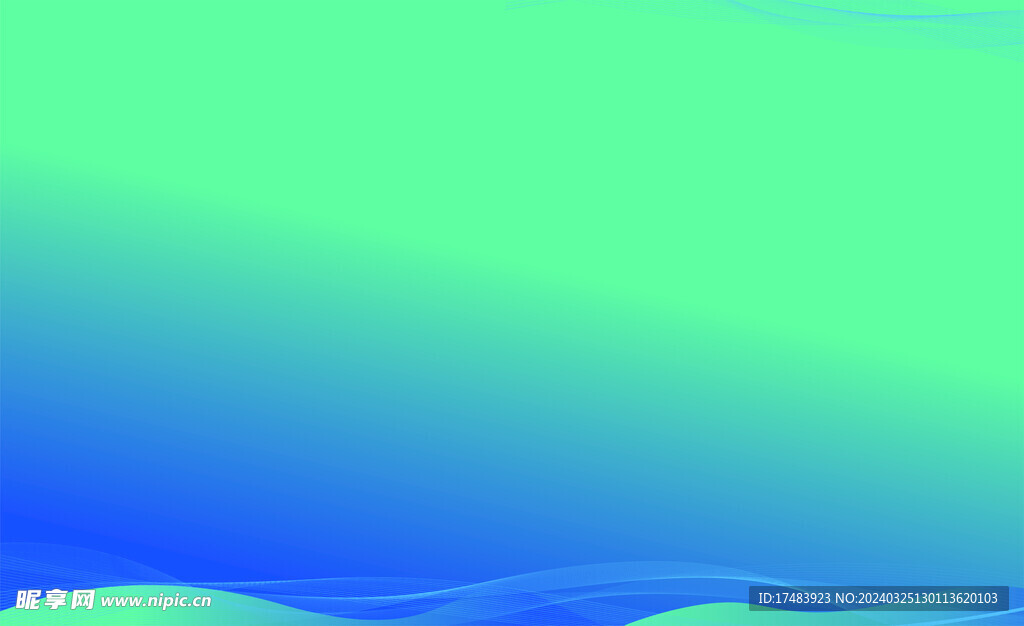 蓝绿渐变背景