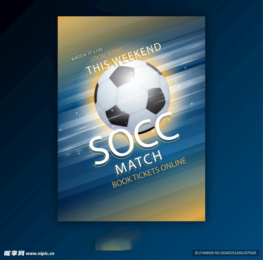 足球海报