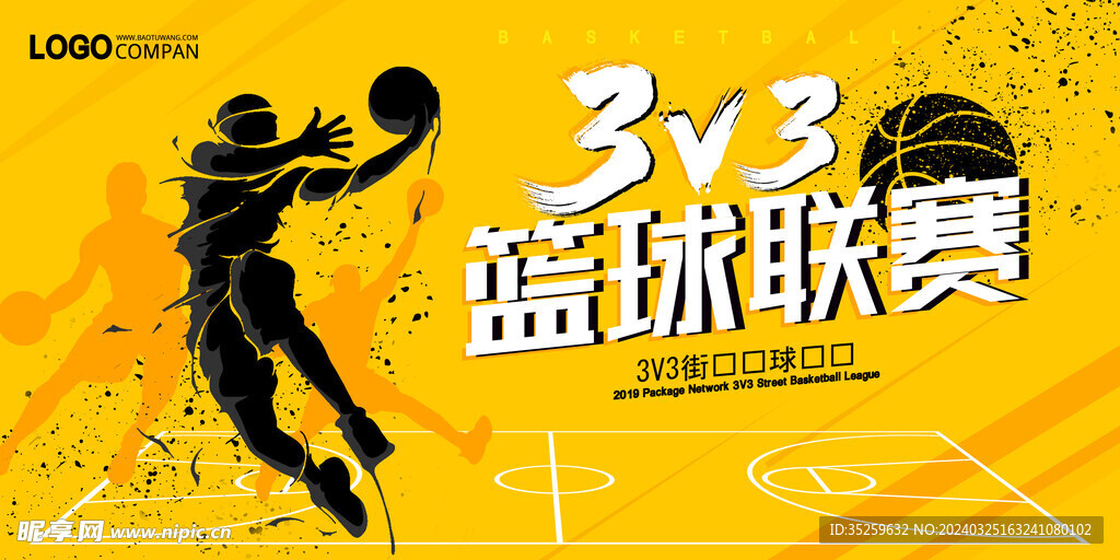 篮球运动海报