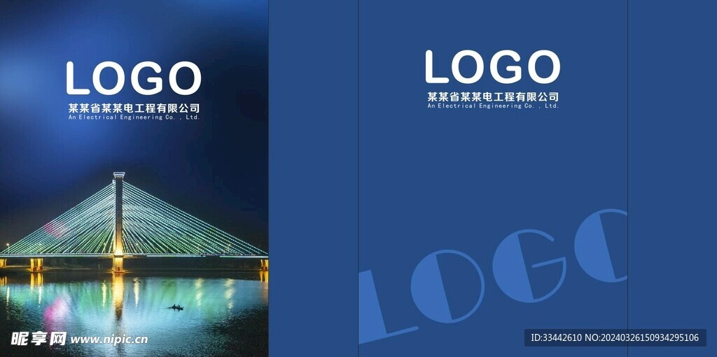 科技手提袋包装