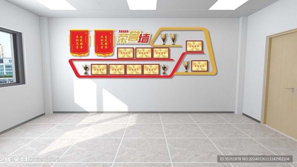 企业荣誉墙图片