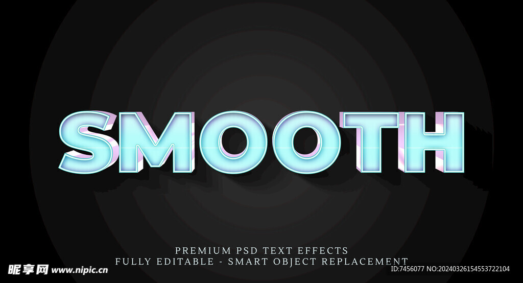 淡雅3D立体艺术字样机