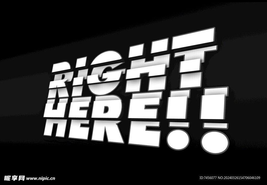 立体艺术字样机模版