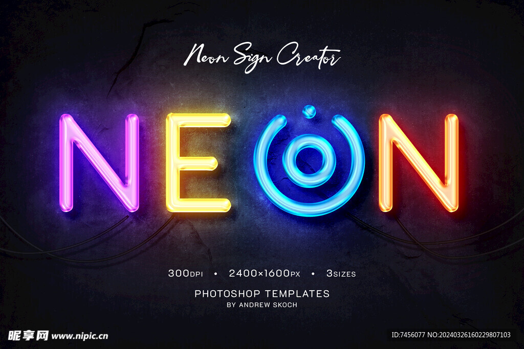 发光立体艺术字样机模版