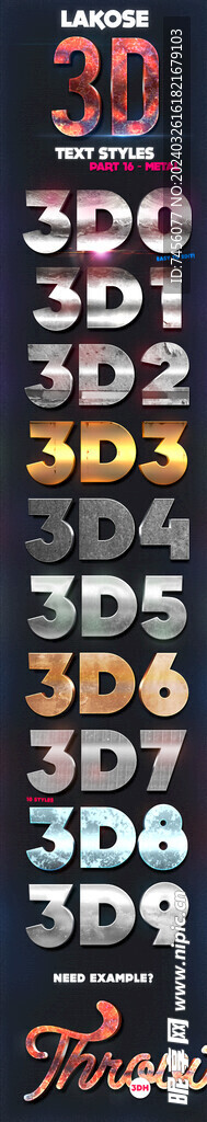 艺术字效果样机模版