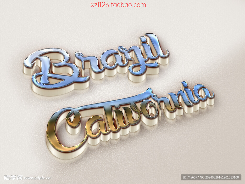 立体艺术字样机模版