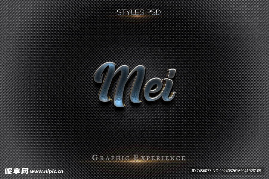 立体艺术字样机模板