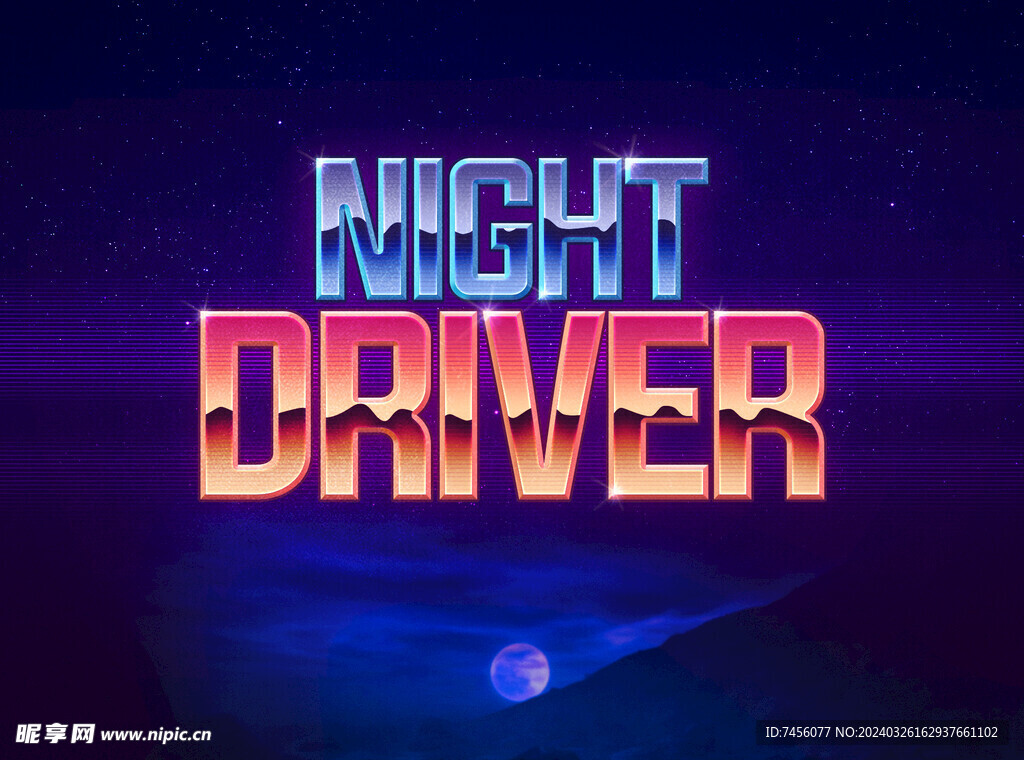 唯美立体艺术字样机模版