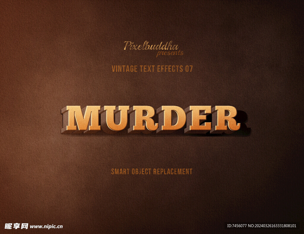 3D金色艺术字效果