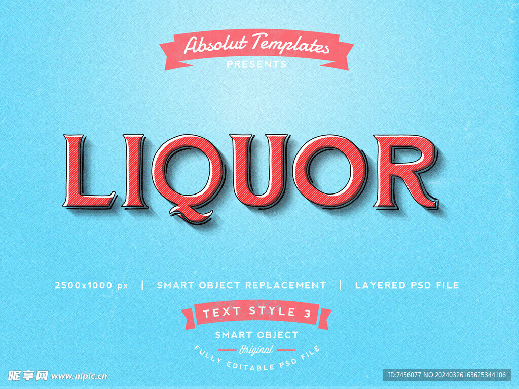 简约立体艺术字样机