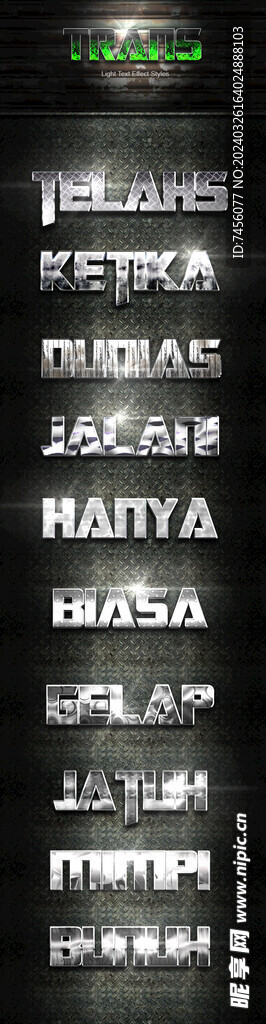 立体艺术字样机