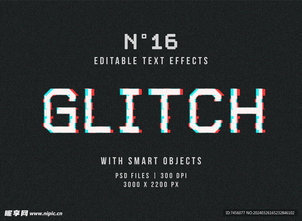 艺术字效果样机