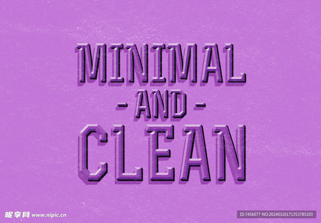 紫色立体艺术字样机模版