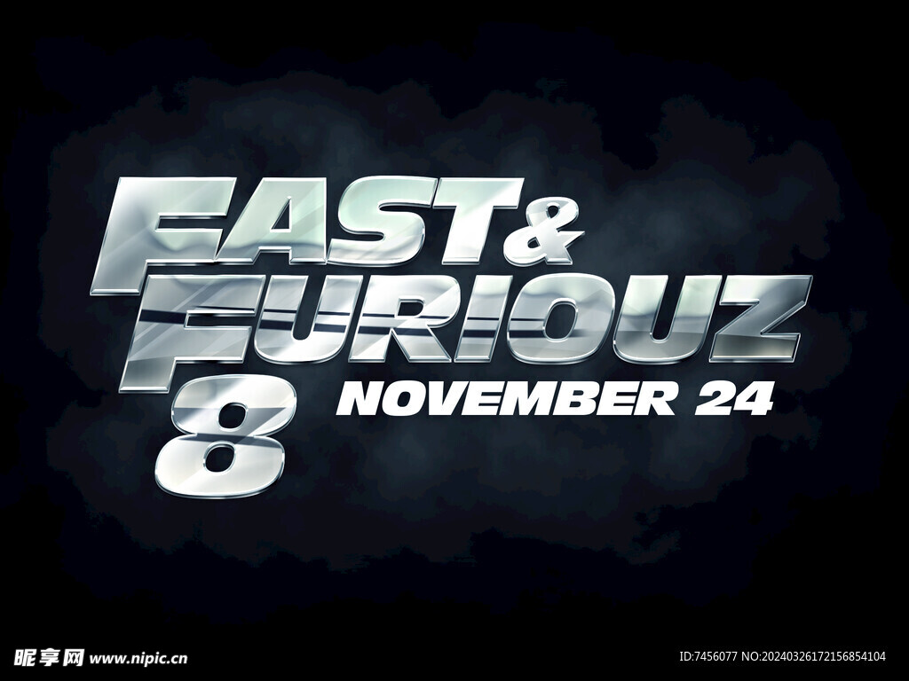 艺术字立体样机模版