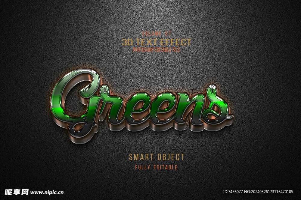 绿色立体艺术字样机