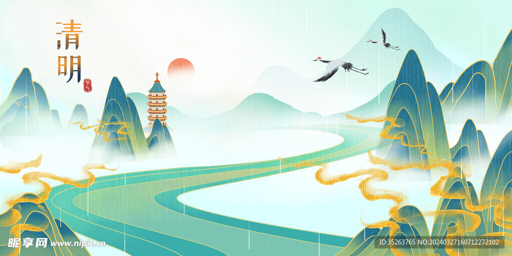 国潮山水装饰背景