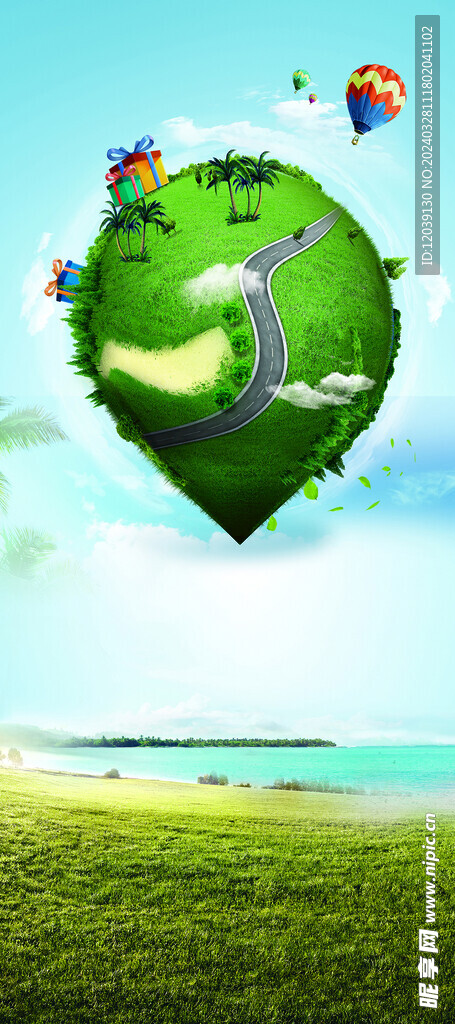 夏季大海展架海报