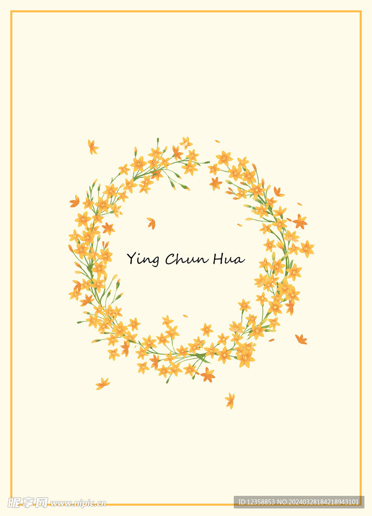 黄色花环设计