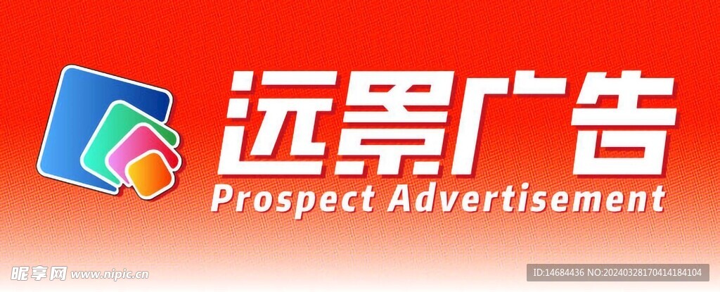 广告公司展示画面效果