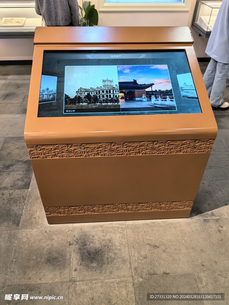 景区智能导视牌