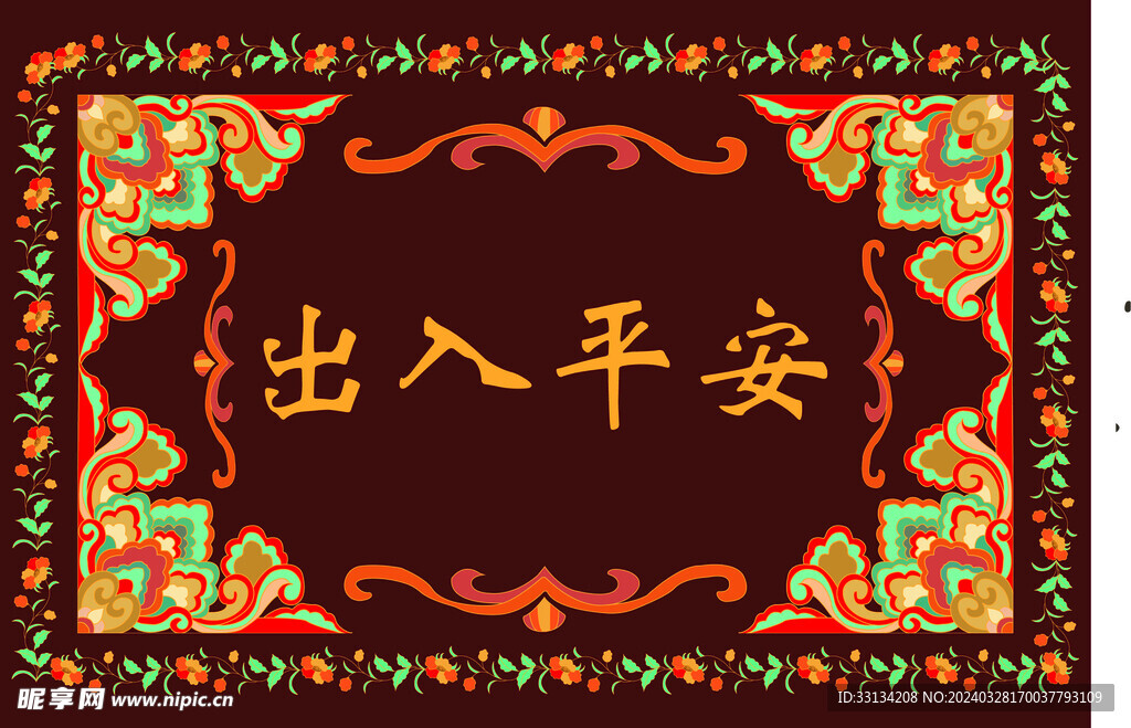 地毯设计矢量AI原文件素材黄色