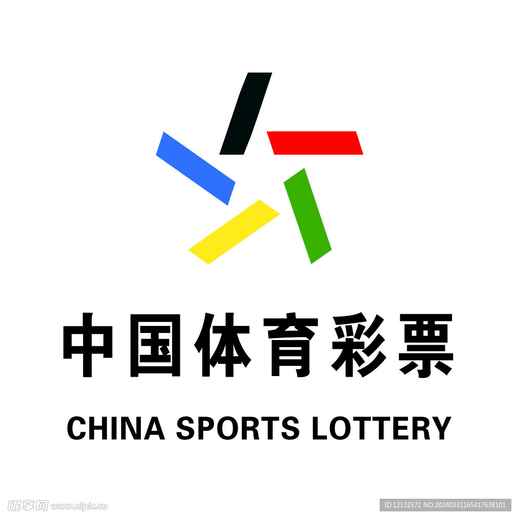 中国体育彩票