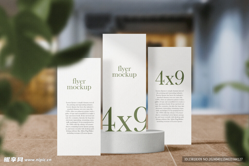 卡片名片海报纸袋文创贴图样机