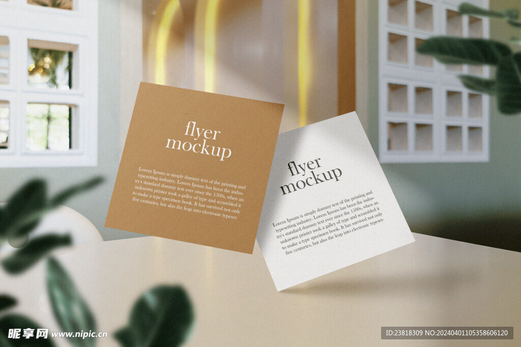 卡片名片海报纸袋文创贴图样机