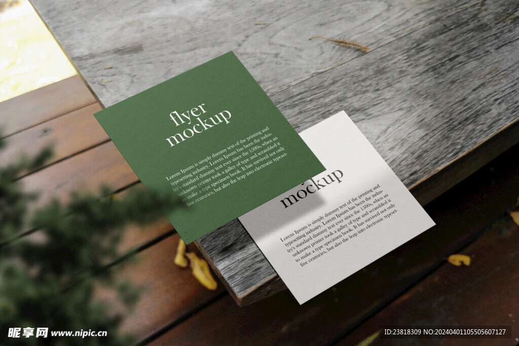 卡片名片海报纸袋文创贴图样机