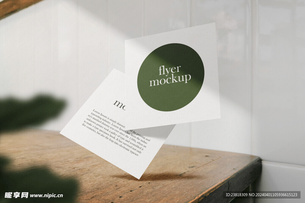 卡片名片海报纸袋文创贴图样机