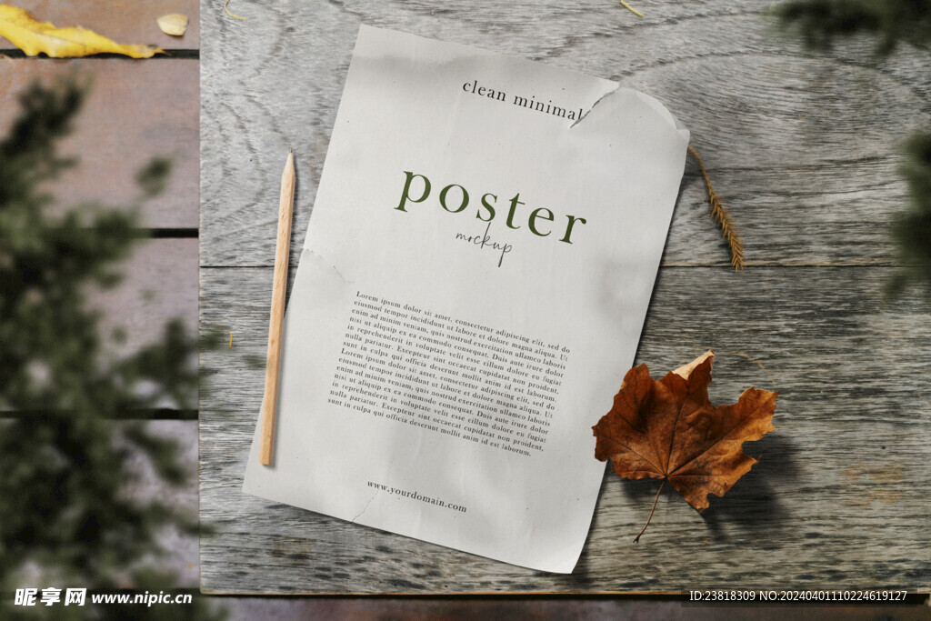 卡片名片海报纸袋文创贴图样机