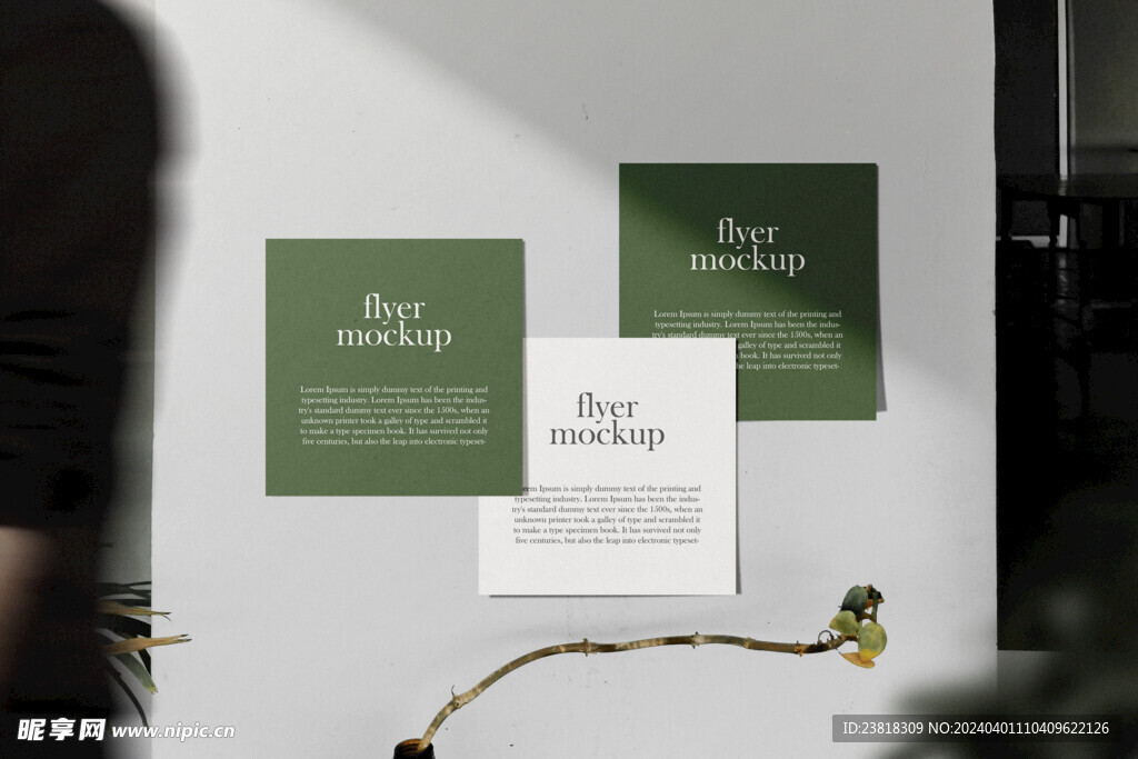 卡片名片海报纸袋文创贴图样机