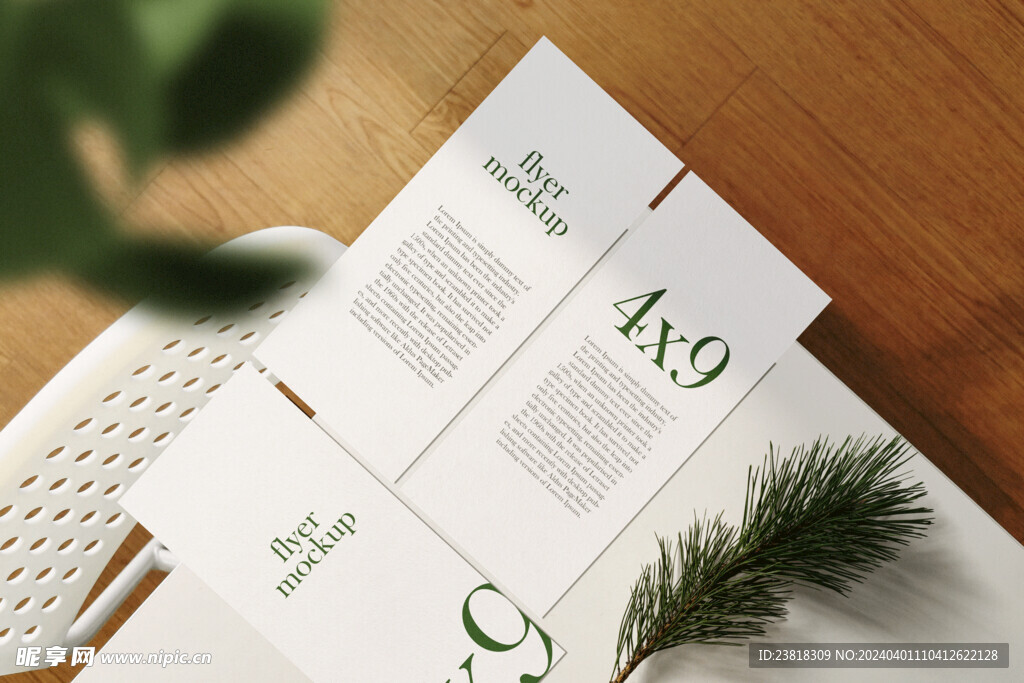 卡片名片海报纸袋文创贴图样机