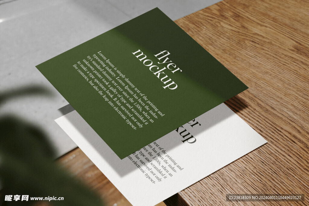 卡片名片海报纸袋文创贴图样机