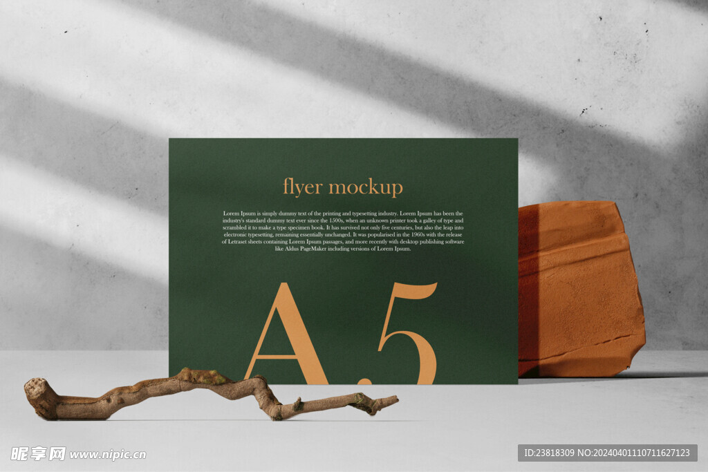 卡片名片海报纸袋文创贴图样机