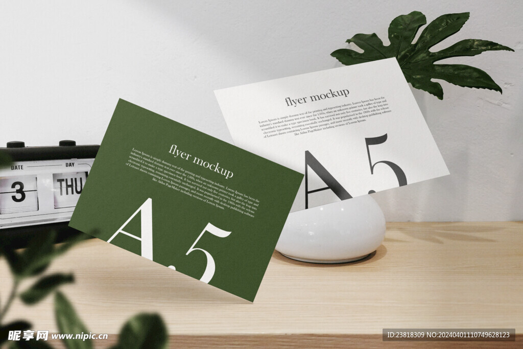 卡片名片海报纸袋文创贴图样机