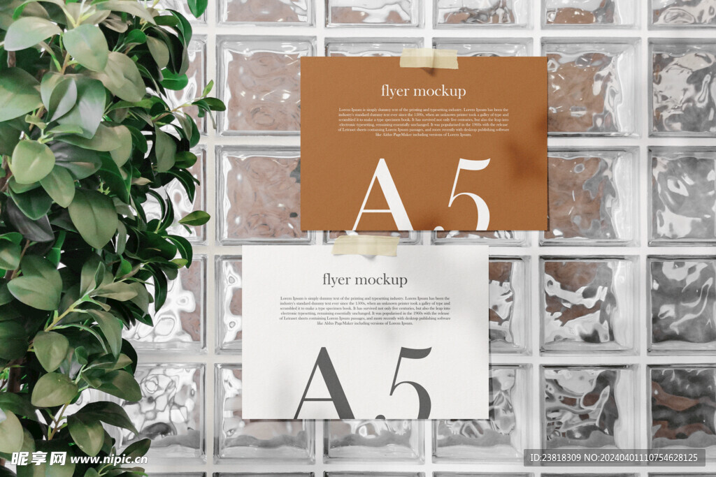 卡片名片海报纸袋文创贴图样机